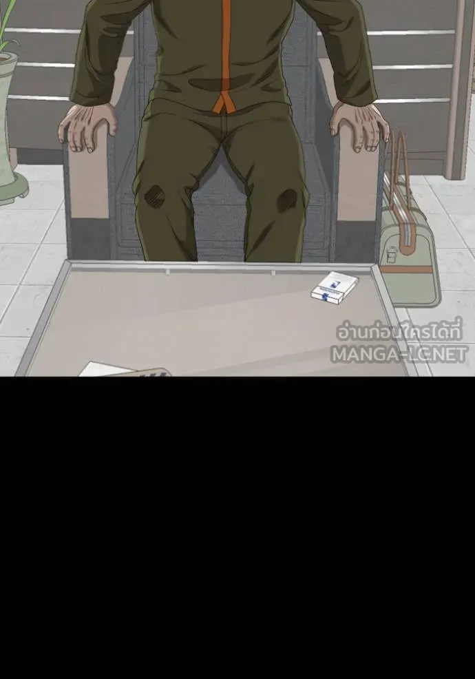 BAD GUY ตอนที่ 271 รูปที่ 129