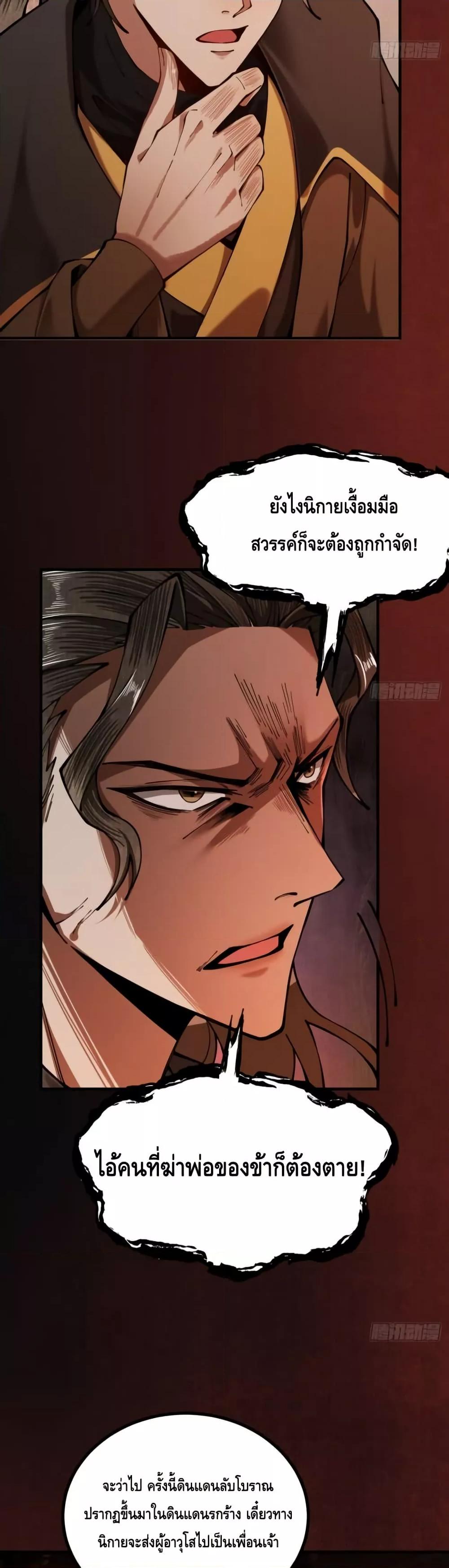 Manga-lc-com อ่านมังงะ อ่านการ์ตูน ออนไลน์ ฟรี MyCultivation ตอนที่ 1 2 3 4 5 6 7 8 9 10 11 12 13 14 ฟรี ไม่มีโฆษณา Manga-lc - อ่าน มังงะ อ่าน การ์ตูน ออนไลน์ อ่านมังงะ ฟรี