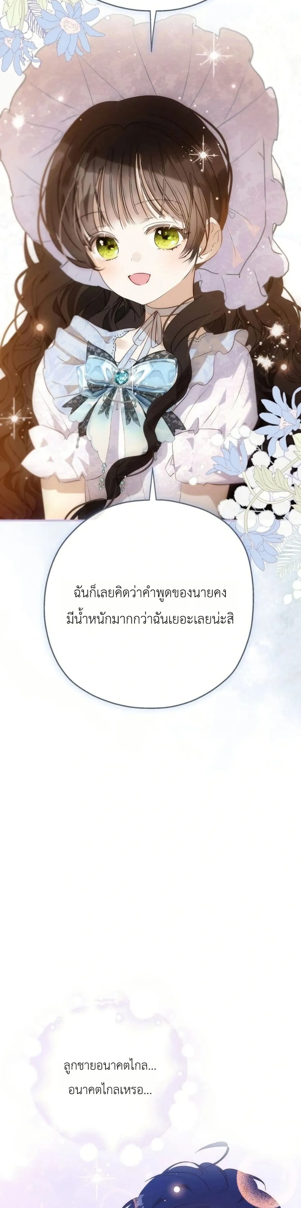 Manga-lc-com อ่านมังงะ อ่านการ์ตูน ออนไลน์ ฟรี How to Survive as the Daughter of the Emperor Who Killed Me ตอนที่ 1 2 3 4 5 6 7 8 9 10 11 12 13 14 ฟรี ไม่มีโฆษณา Manga-lc - อ่าน มังงะ อ่าน การ์ตูน ออนไลน์ อ่านมังงะ ฟรี