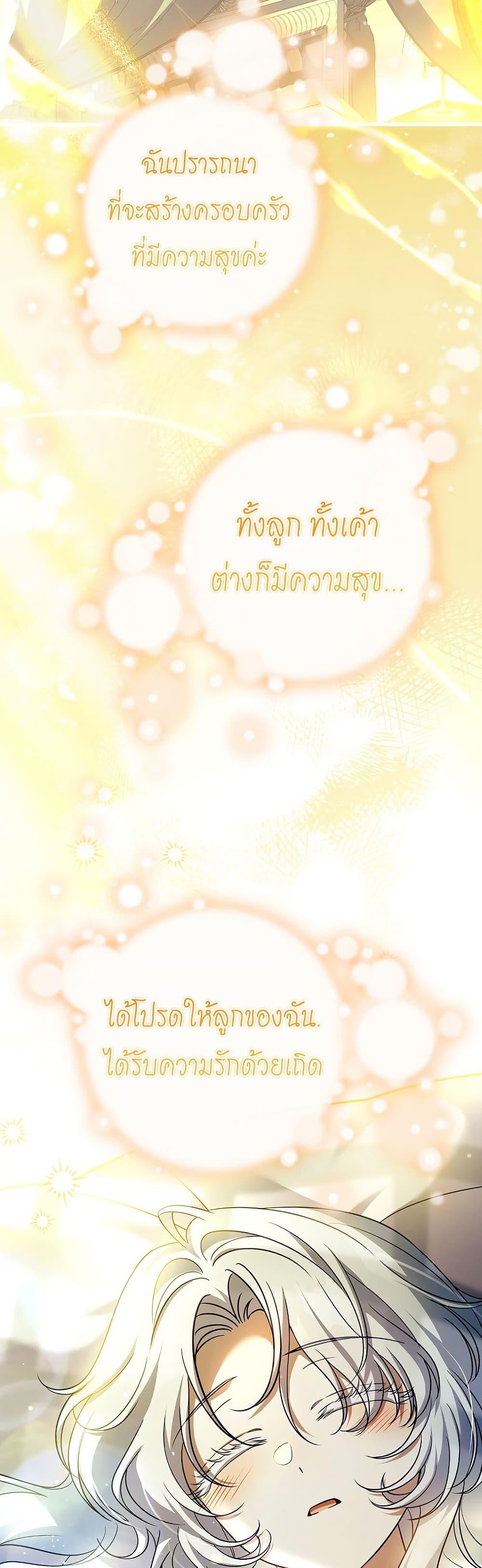 Manga-lc-com อ่านมังงะ อ่านการ์ตูน ออนไลน์ ฟรี The Father and the Daughter ตอนที่ 1 2 3 4 5 6 7 8 9 10 11 12 13 14 ฟรี ไม่มีโฆษณา Manga-lc - อ่าน มังงะ อ่าน การ์ตูน ออนไลน์ อ่านมังงะ ฟรี