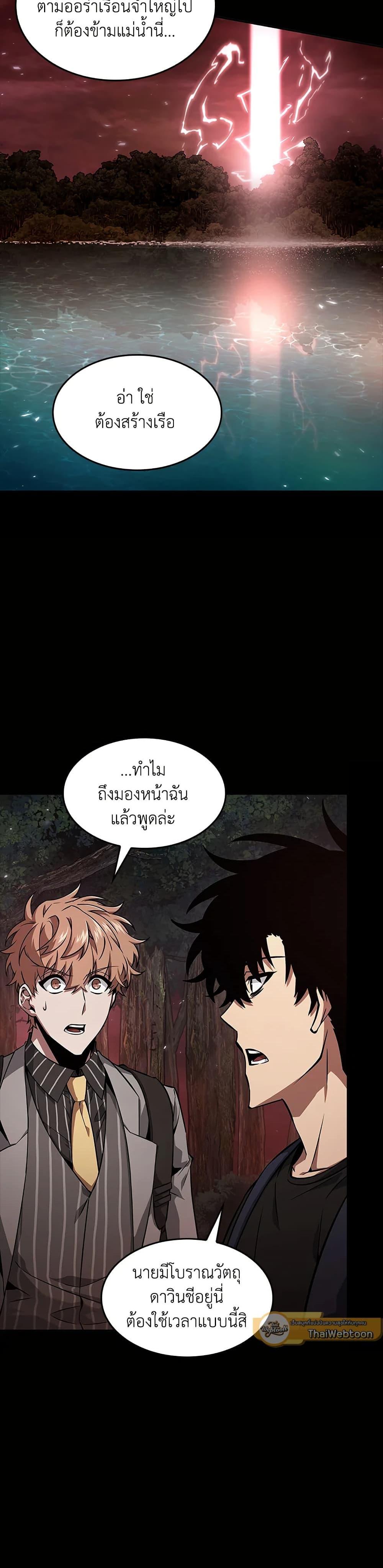 Manga-lc-com อ่านมังงะ อ่านการ์ตูน ออนไลน์ ฟรี Tomb Raider King ราชันย์จอมโจรปล้นสุสาน ตอนที่ 1 2 3 4 5 6 7 8 9 10 11 12 13 14 ฟรี ไม่มีโฆษณา Manga-lc - อ่าน มังงะ อ่าน การ์ตูน ออนไลน์ อ่านมังงะ ฟรี