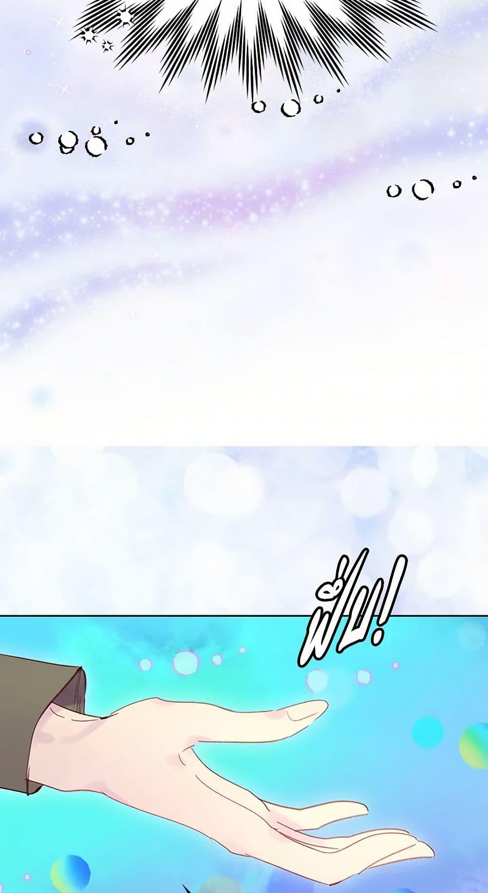 Manga-lc-com อ่านมังงะ อ่านการ์ตูน ออนไลน์ ฟรี Miss Not-So Sidekick ตอนที่ 1 2 3 4 5 6 7 8 9 10 11 12 13 14 ฟรี ไม่มีโฆษณา Manga-lc - อ่าน มังงะ อ่าน การ์ตูน ออนไลน์ อ่านมังงะ ฟรี