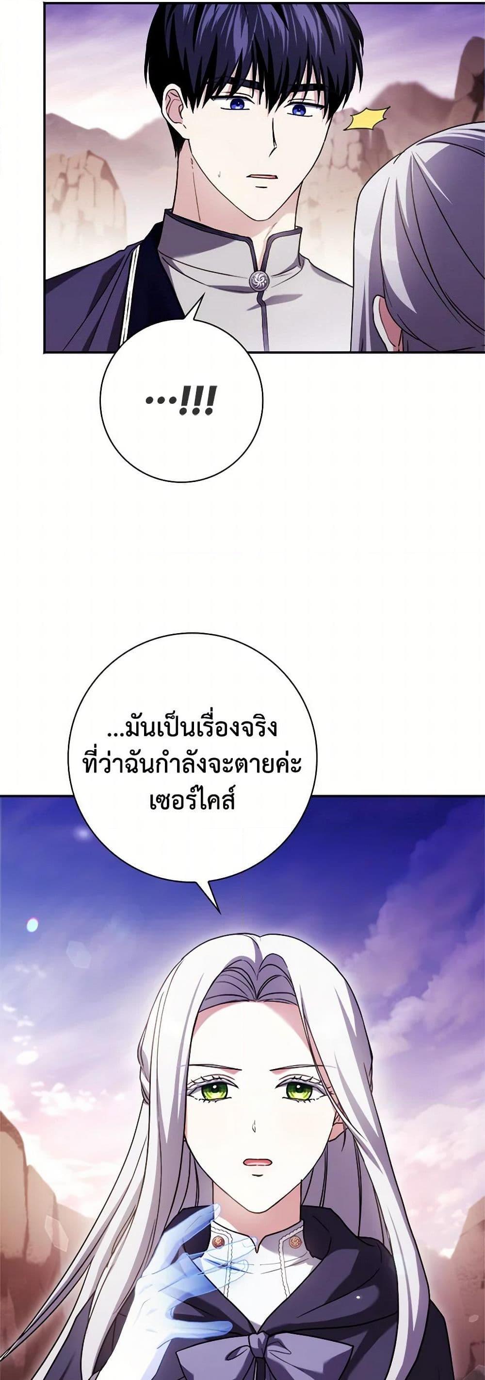 Manga-lc-com อ่านมังงะ อ่านการ์ตูน ออนไลน์ ฟรี I Went On Strike Because It Was A Time Limit ตอนที่ 1 2 3 4 5 6 7 8 9 10 11 12 13 14 ฟรี ไม่มีโฆษณา Manga-lc - อ่าน มังงะ อ่าน การ์ตูน ออนไลน์ อ่านมังงะ ฟรี