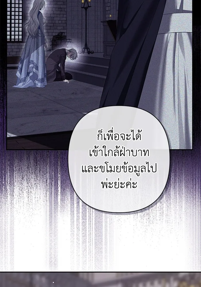 เกมรักด่านสุดท้ายจับนายพระเอก ตอนที่ 14 รูปที่ 31
