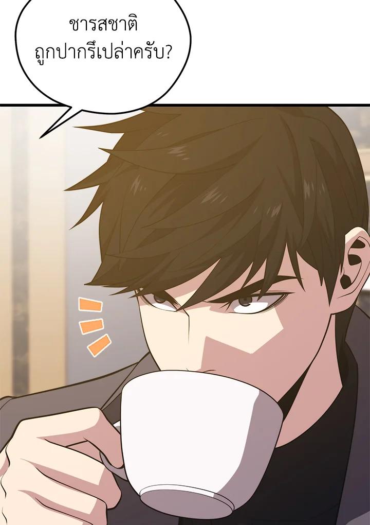 Doujin-Lc- อ่าน โดจิน มังฮวา เกาหลี ญี่ปุ่น จีน แปลไทย เนโครแมนเซอร์แห่งสถานีโซล ตอนที่ 1 2 3 4 5 6 7 8 9 10 11 12 13 14 ฟรี ไม่มีโฆษณา อ่าน โดจิน Manhwa เกาหลี ญี่ปุ่น จีน เรามีครบ คัดมาให้เน้นๆ โดจิน 18+ รับประกันความฟินโดย  Doujin Lc