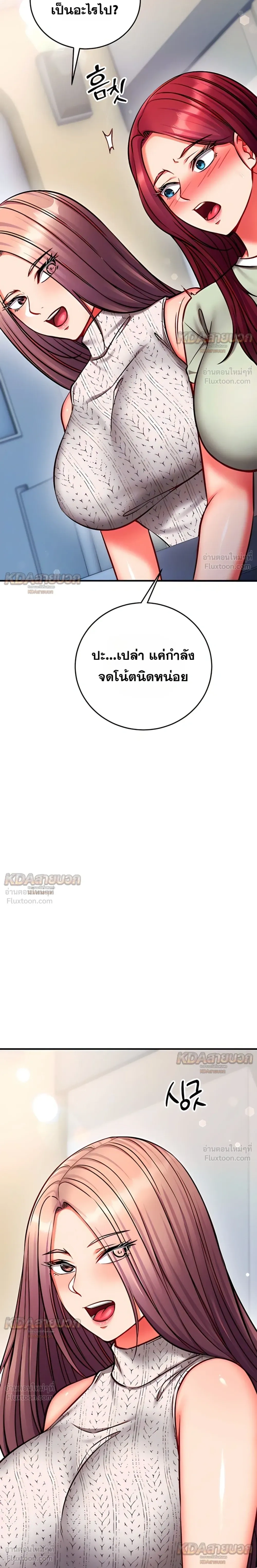 Doujin-Lc- อ่าน โดจิน มังฮวา เกาหลี ญี่ปุ่น จีน แปลไทย Mind Control สะกดจิตรัก ตอนที่ 1 2 3 4 5 6 7 8 9 10 11 12 13 14 ฟรี ไม่มีโฆษณา อ่าน โดจิน Manhwa เกาหลี ญี่ปุ่น จีน เรามีครบ คัดมาให้เน้นๆ โดจิน 18+ รับประกันความฟินโดย  Doujin Lc