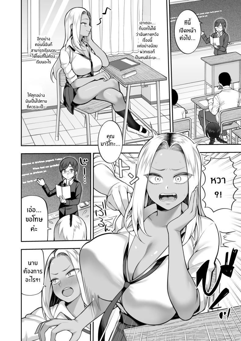 Doujin-Lc- อ่าน โดจิน มังฮวา เกาหลี ญี่ปุ่น จีน แปลไทย ยินดีต้อนรับสู่ชมรมวัยรุ่น[Marshmallow Balloon (Kayumidome)] Seishun-bu e Youkoso Welcome to the Youth Club ตอนที่ 1 2 3 4 5 6 7 8 9 10 11 12 13 14 ฟรี ไม่มีโฆษณา อ่าน โดจิน Manhwa เกาหลี ญี่ปุ่น จีน เรามีครบ คัดมาให้เน้นๆ โดจิน 18+ รับประกันความฟินโดย  Doujin Lc