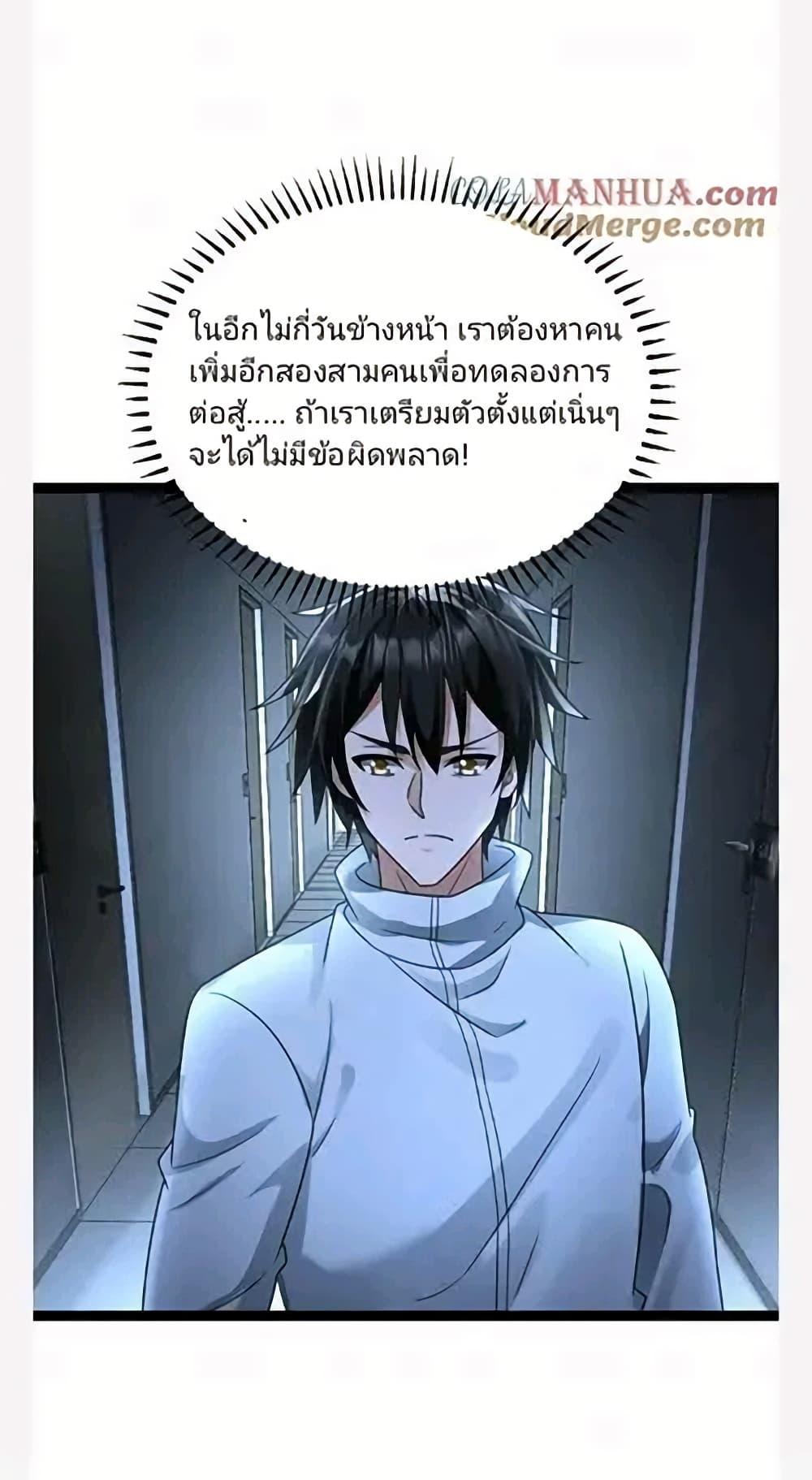 Manga-lc-com อ่านมังงะ อ่านการ์ตูน ออนไลน์ ฟรี Freezing the World I Built a Doomsday Safehouse ตอนที่ 1 2 3 4 5 6 7 8 9 10 11 12 13 14 ฟรี ไม่มีโฆษณา Manga-lc - อ่าน มังงะ อ่าน การ์ตูน ออนไลน์ อ่านมังงะ ฟรี