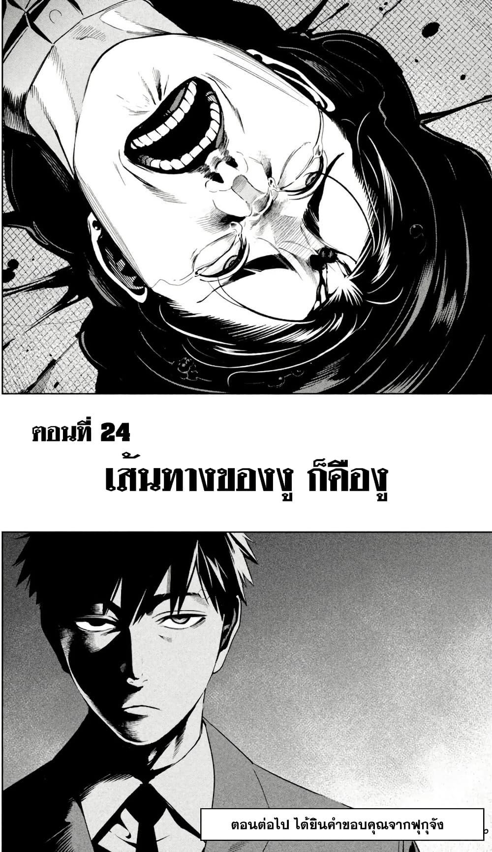 Manga-lc-com อ่านมังงะ อ่านการ์ตูน ออนไลน์ ฟรี Nighthawk Returns ตอนที่ 1 2 3 4 5 6 7 8 9 10 11 12 13 14 ฟรี ไม่มีโฆษณา Manga-lc - อ่าน มังงะ อ่าน การ์ตูน ออนไลน์ อ่านมังงะ ฟรี