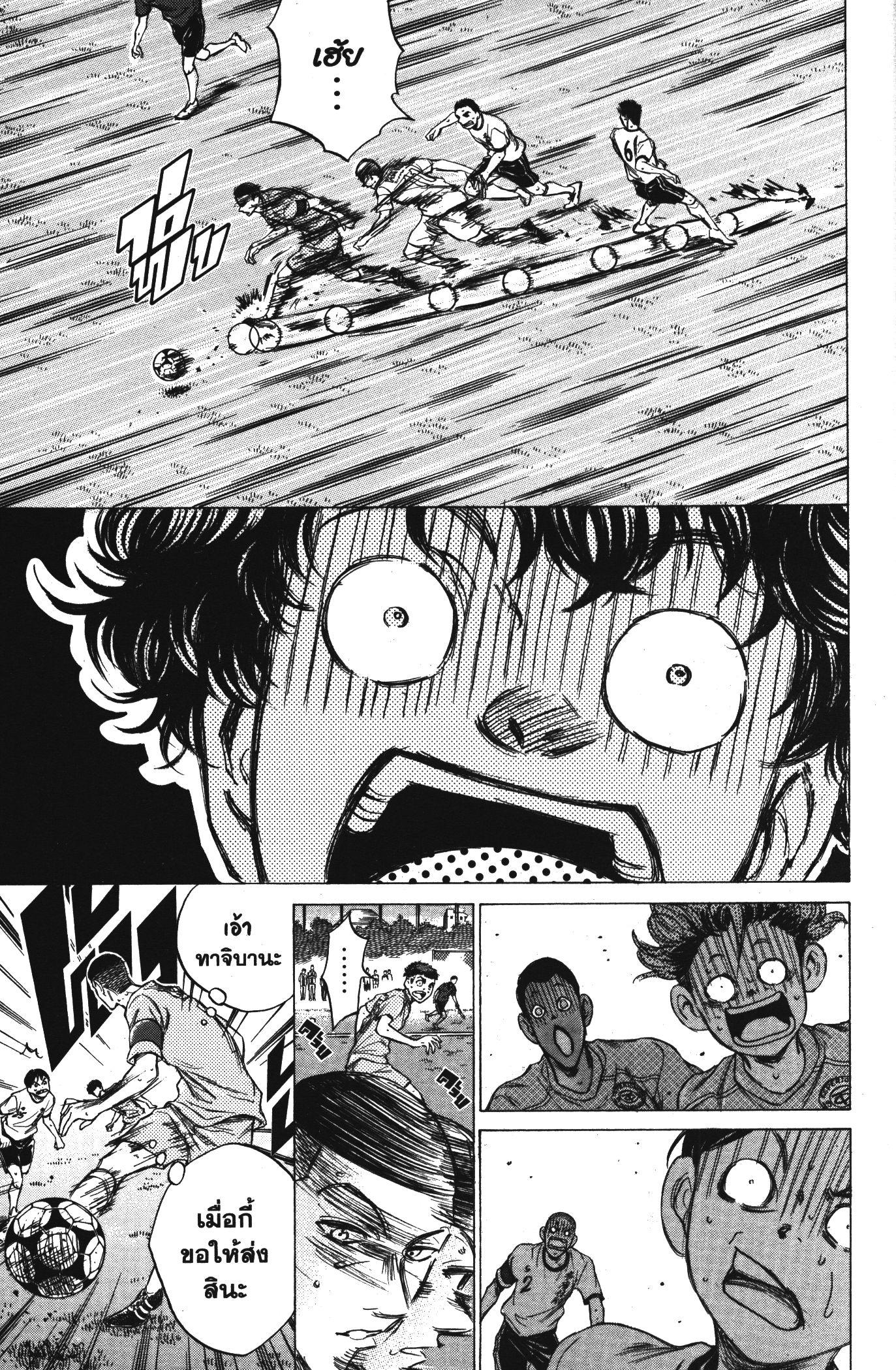 Manga-lc-com อ่านมังงะ อ่านการ์ตูน ออนไลน์ ฟรี Ao Ashi แข้งเด็กหัวใจนักสู้ ตอนที่ 1 2 3 4 5 6 7 8 9 10 11 12 13 14 ฟรี ไม่มีโฆษณา Manga-lc - อ่าน มังงะ อ่าน การ์ตูน ออนไลน์ อ่านมังงะ ฟรี