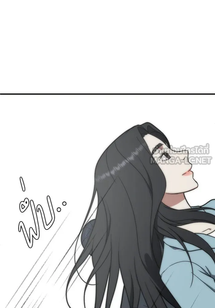 ช่วยเปลี่ยนฉันที ตอนที่ 89. เอเดน 9 รูปที่ 90