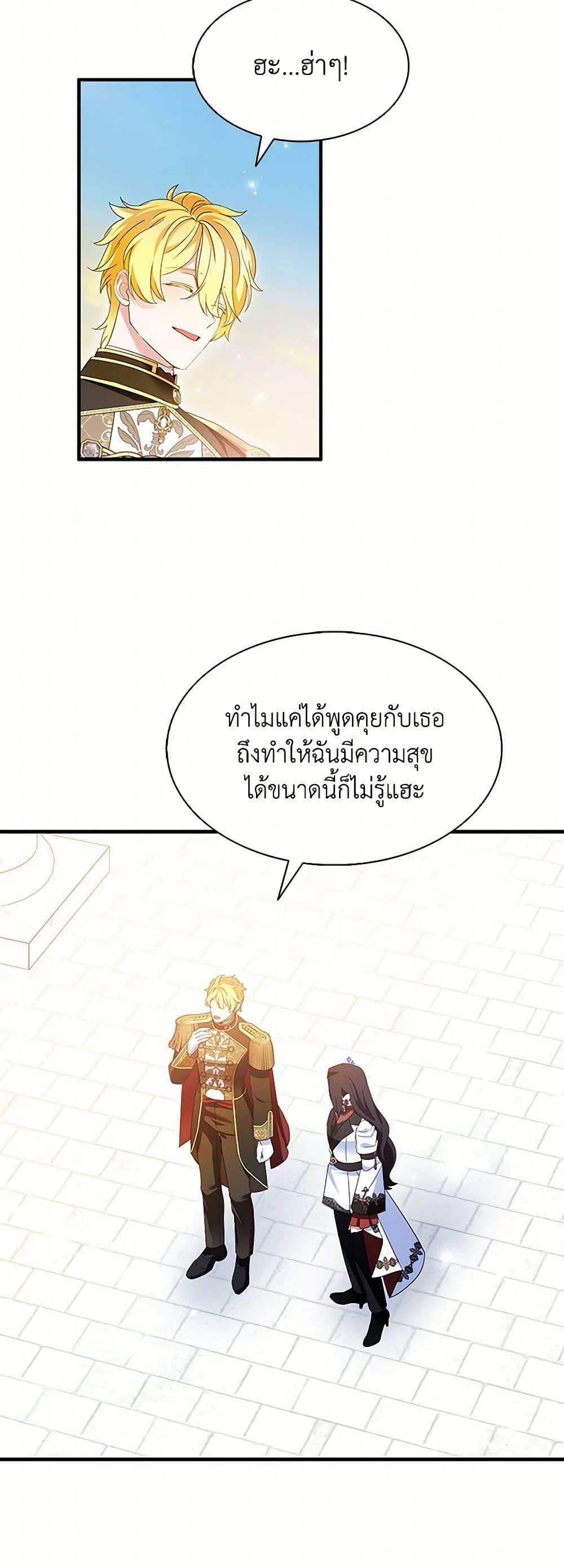 Manga-lc-com อ่านมังงะ อ่านการ์ตูน ออนไลน์ ฟรี I Tried To Be Her Loyal Sword ตอนที่ 1 2 3 4 5 6 7 8 9 10 11 12 13 14 ฟรี ไม่มีโฆษณา Manga-lc - อ่าน มังงะ อ่าน การ์ตูน ออนไลน์ อ่านมังงะ ฟรี