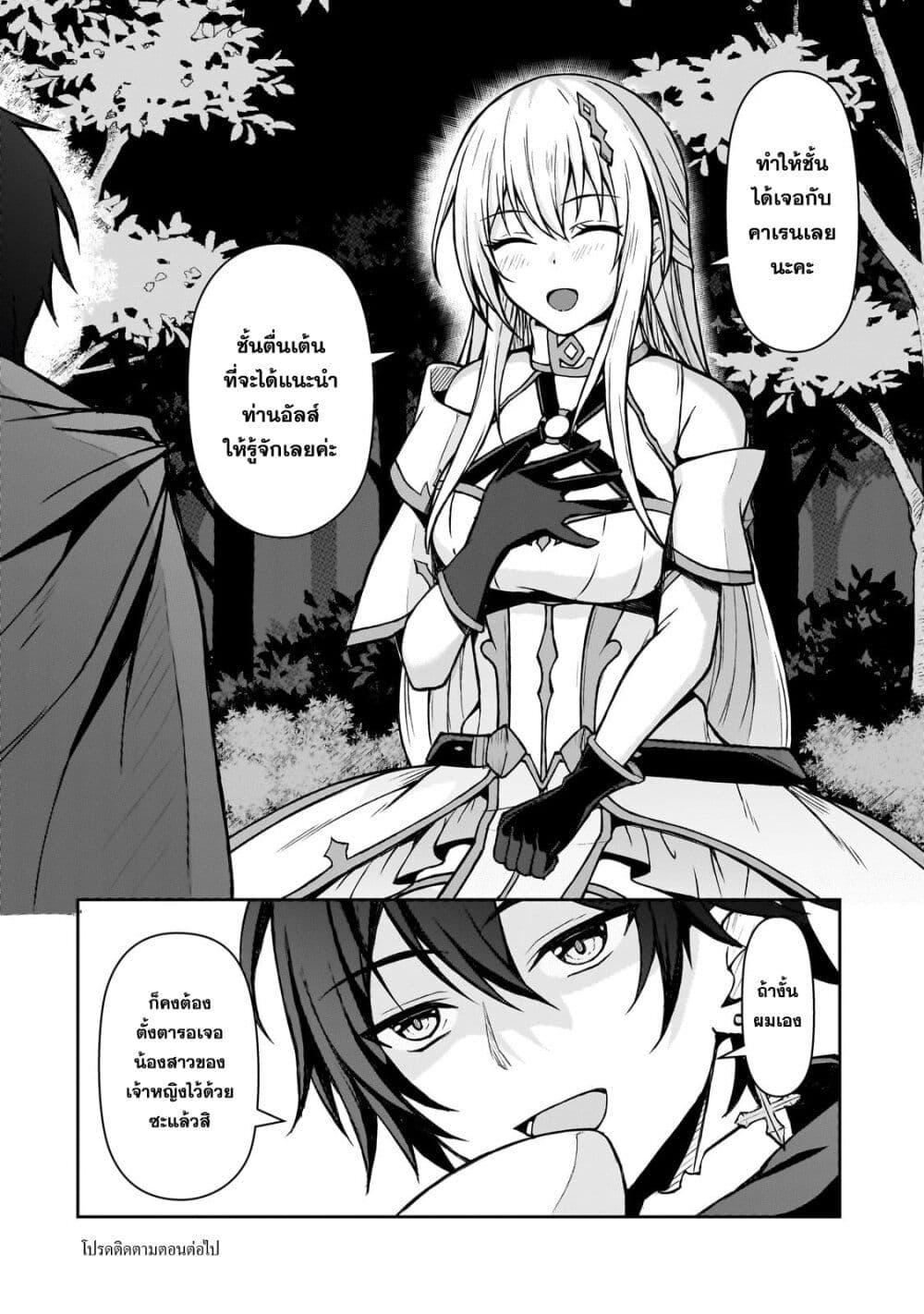 Manga-lc-com อ่านมังงะ อ่านการ์ตูน ออนไลน์ ฟรี Munou to iware tsuzuketa madoushi, jitsu wa sekai saikyou na no ni yuuhei sareteita node jikaku nashi ตอนที่ 1 2 3 4 5 6 7 8 9 10 11 12 13 14 ฟรี ไม่มีโฆษณา Manga-lc - อ่าน มังงะ อ่าน การ์ตูน ออนไลน์ อ่านมังงะ ฟรี