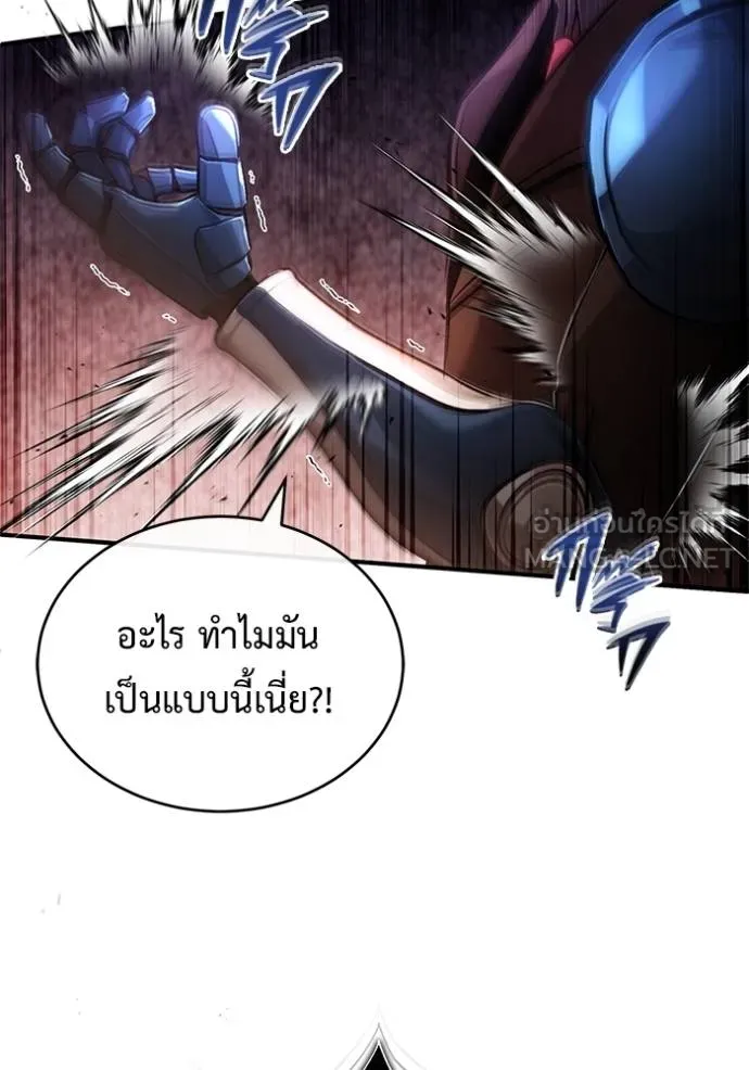 Regressor’s Life Aft ตอนที่ 38 รูปที่ 96