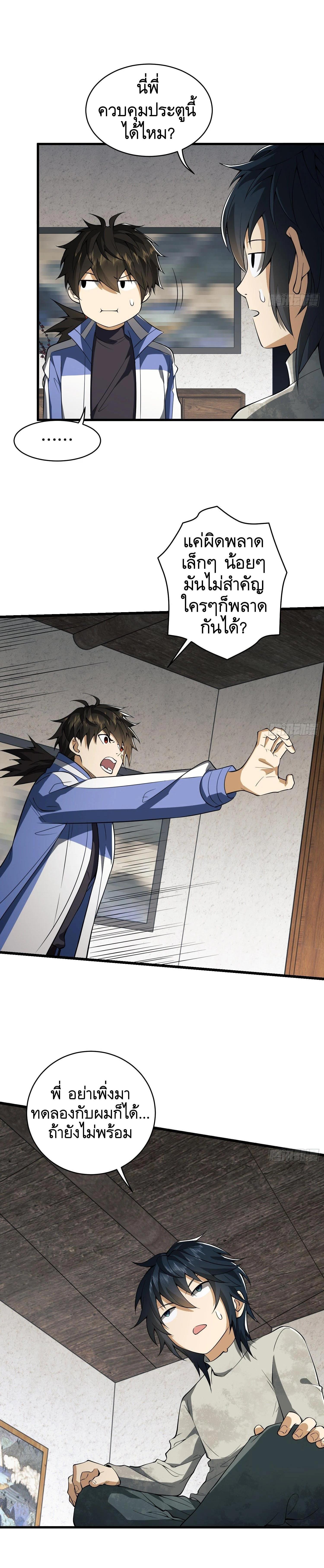 Manga-lc-com อ่านมังงะ อ่านการ์ตูน ออนไลน์ ฟรี The First Order ตอนที่ 1 2 3 4 5 6 7 8 9 10 11 12 13 14 ฟรี ไม่มีโฆษณา Manga-lc - อ่าน มังงะ อ่าน การ์ตูน ออนไลน์ อ่านมังงะ ฟรี