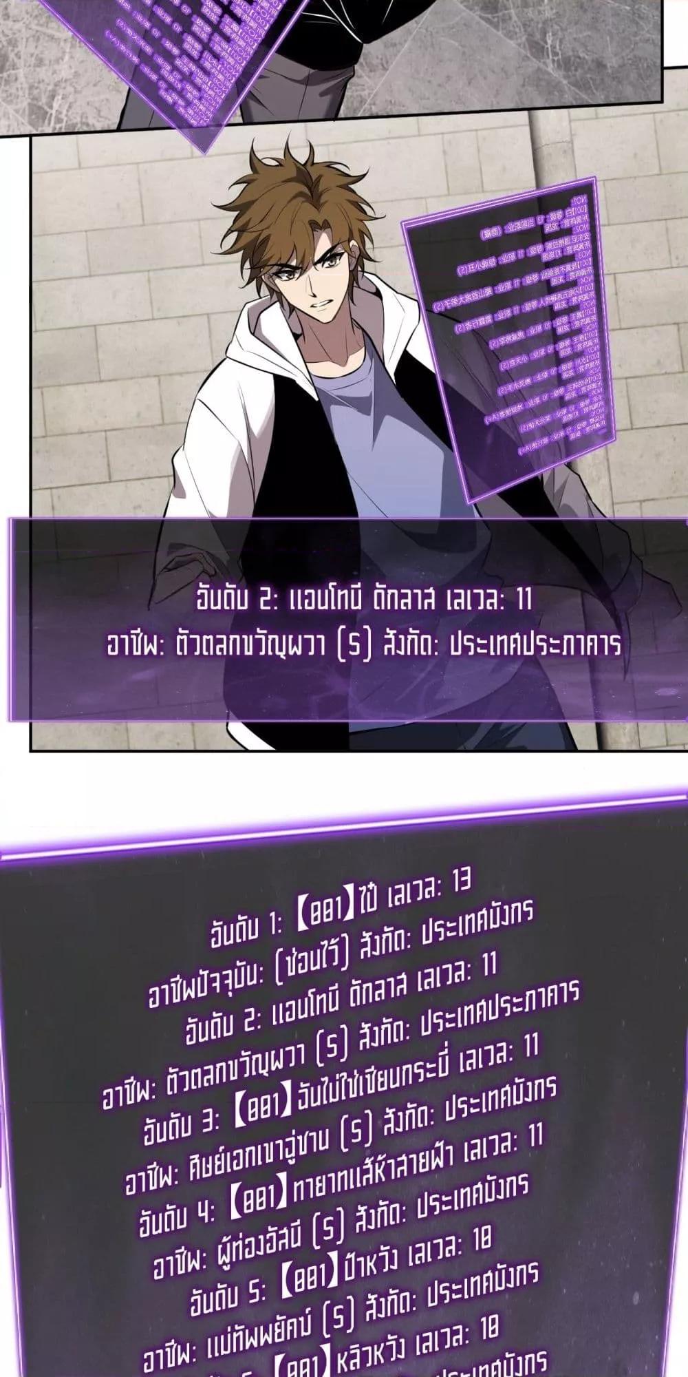 Manga-lc-com อ่านมังงะ อ่านการ์ตูน ออนไลน์ ฟรี Doomsdayforal ตอนที่ 1 2 3 4 5 6 7 8 9 10 11 12 13 14 ฟรี ไม่มีโฆษณา Manga-lc - อ่าน มังงะ อ่าน การ์ตูน ออนไลน์ อ่านมังงะ ฟรี