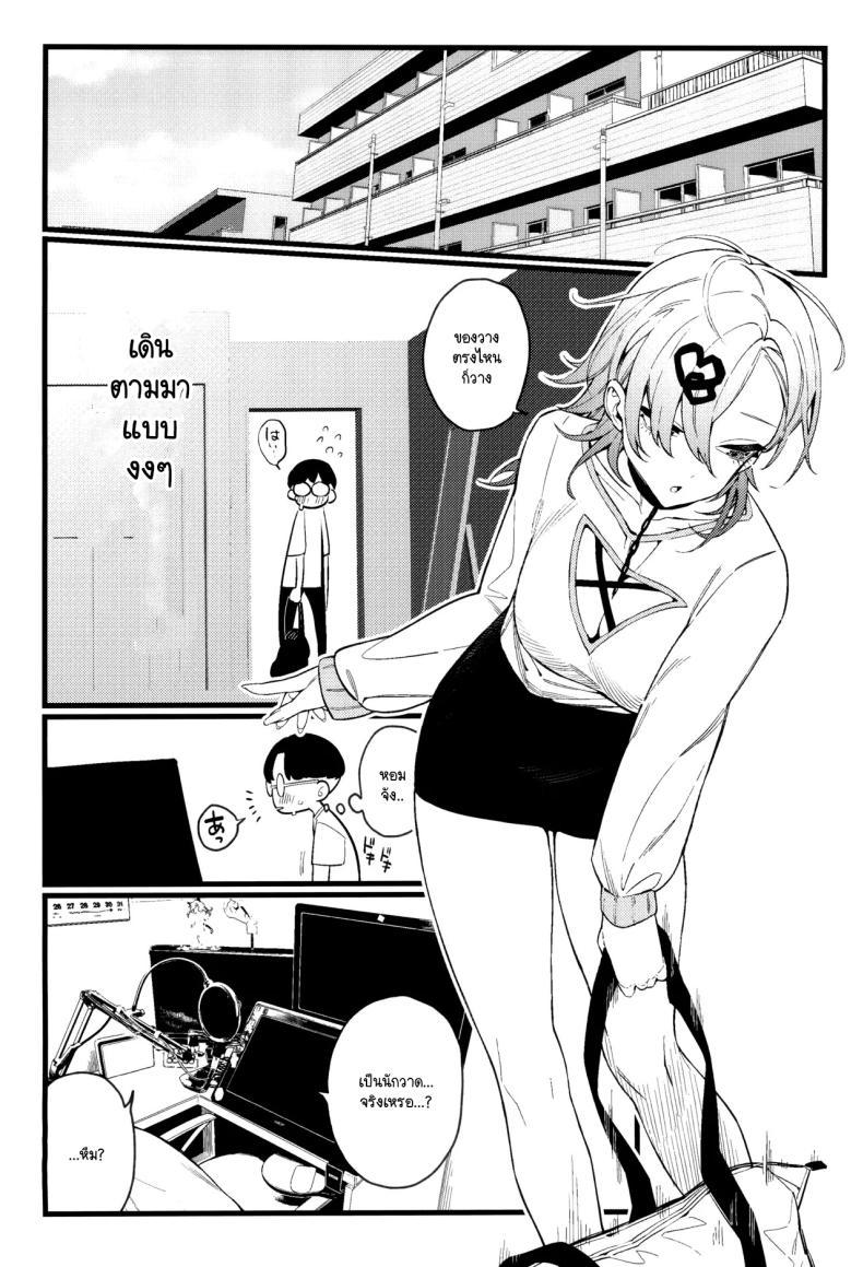Doujin-Lc- อ่าน โดจิน มังฮวา เกาหลี ญี่ปุ่น จีน แปลไทย เก่งแต่ในเรื่อง เชื่องในชีวิตจริง (C104) [Giuniuya (Giuniu)] Imaichi Nukenai Ero Mangaka ตอนที่ 1 2 3 4 5 6 7 8 9 10 11 12 13 14 ฟรี ไม่มีโฆษณา อ่าน โดจิน Manhwa เกาหลี ญี่ปุ่น จีน เรามีครบ คัดมาให้เน้นๆ โดจิน 18+ รับประกันความฟินโดย  Doujin Lc