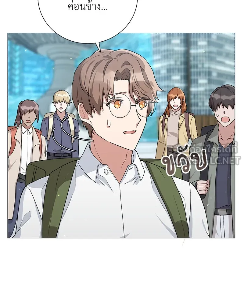 คนสวนโลกฮันเตอร์ ตอนที่ 14 รูปที่ 6