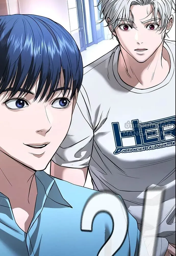 คูเซรา ตอนที่ 49 รูปที่ 270