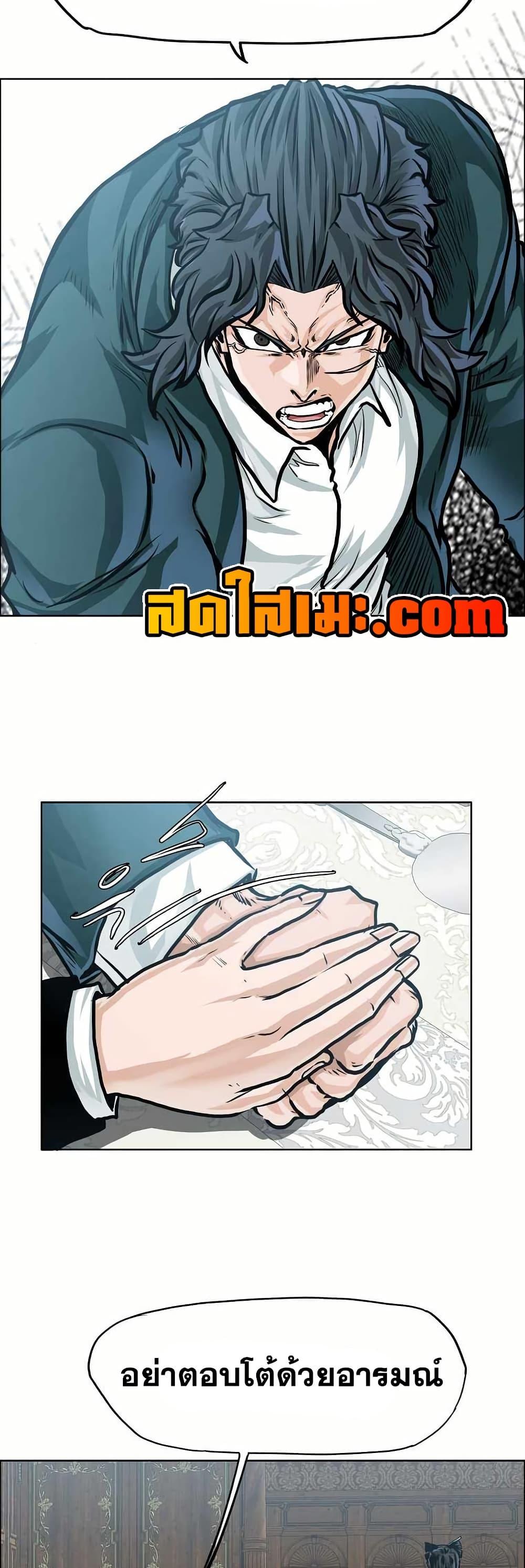 Manga-lc-com อ่านมังงะ อ่านการ์ตูน ออนไลน์ ฟรี Boss in School ตอนที่ 1 2 3 4 5 6 7 8 9 10 11 12 13 14 ฟรี ไม่มีโฆษณา Manga-lc - อ่าน มังงะ อ่าน การ์ตูน ออนไลน์ อ่านมังงะ ฟรี