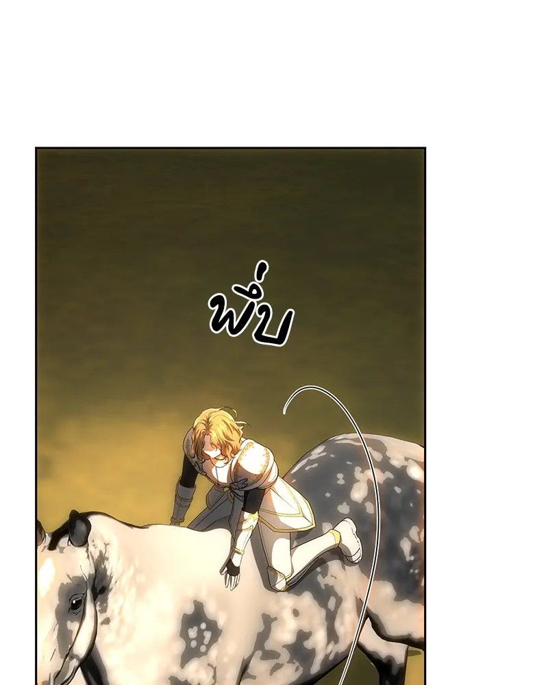 เจ้าหญิงคลั่งแห่งวังหลวง ตอนที่ 124 รูปที่ 65