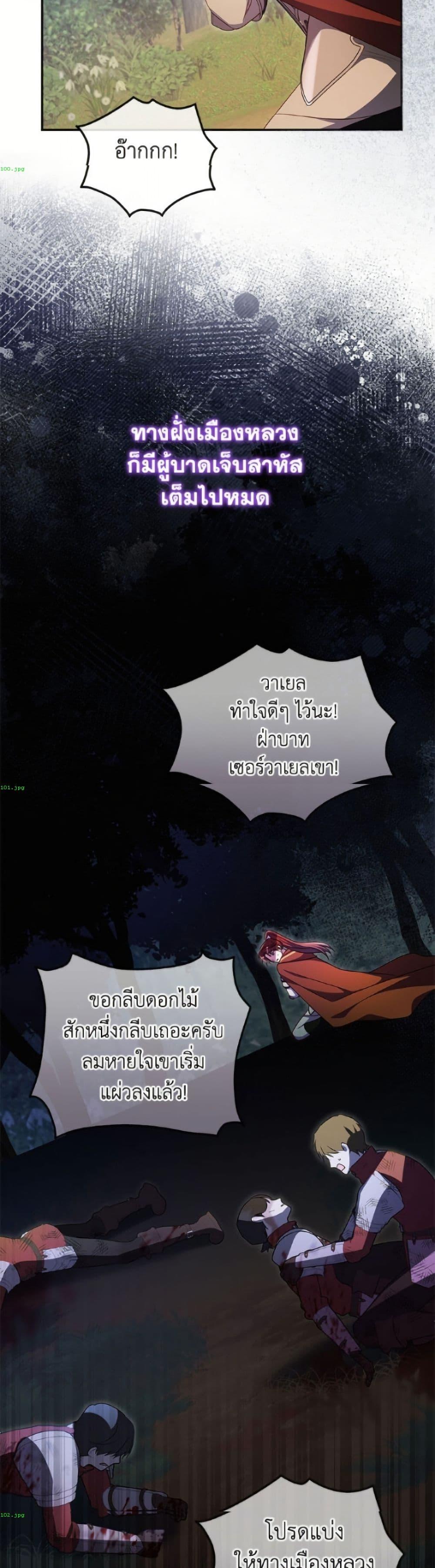 Manga-lc-com อ่านมังงะ อ่านการ์ตูน ออนไลน์ ฟรี The Villainess Captured the Grand Duke ตอนที่ 1 2 3 4 5 6 7 8 9 10 11 12 13 14 ฟรี ไม่มีโฆษณา Manga-lc - อ่าน มังงะ อ่าน การ์ตูน ออนไลน์ อ่านมังงะ ฟรี