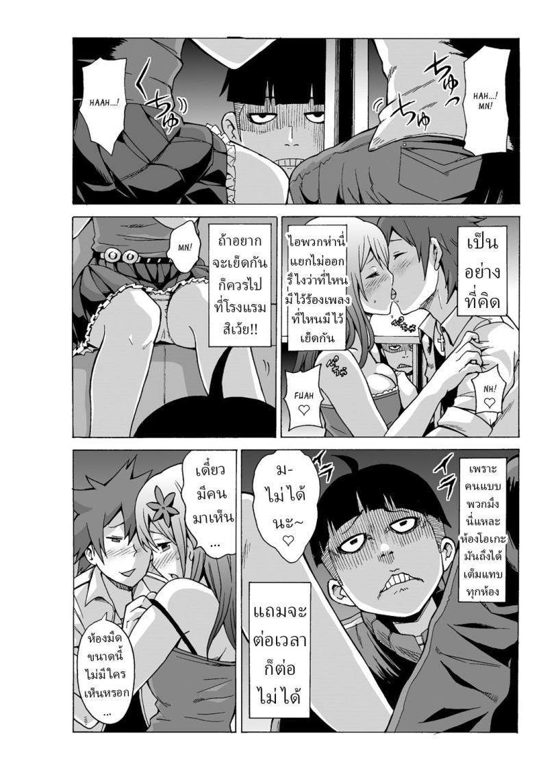 Doujin-Lc- อ่าน โดจิน มังฮวา เกาหลี ญี่ปุ่น จีน แปลไทย หยุดเวลาเย็ด [MoTaro, Murayamamon] Time Stopyu! ~Jikan wo Tomete Rea-Juu Hamehame~ ตอนที่ 1 2 3 4 5 6 7 8 9 10 11 12 13 14 ฟรี ไม่มีโฆษณา อ่าน โดจิน Manhwa เกาหลี ญี่ปุ่น จีน เรามีครบ คัดมาให้เน้นๆ โดจิน 18+ รับประกันความฟินโดย  Doujin Lc