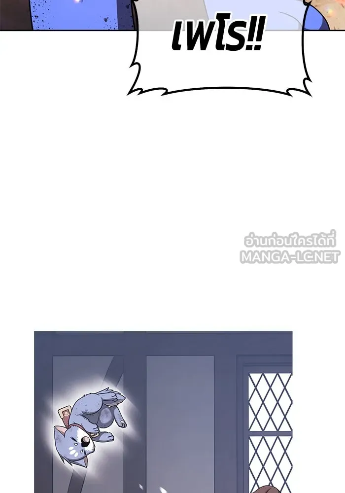 +99 ท่อนไม้พร้อมบวก ตอนที่ 34 ปีศาจ (1) รูปที่ 399