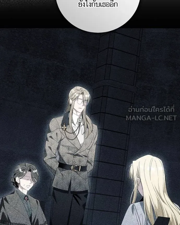 นึกว่าเป็นอิเซไคธรรม ตอนที่ 89 รูปที่ 57