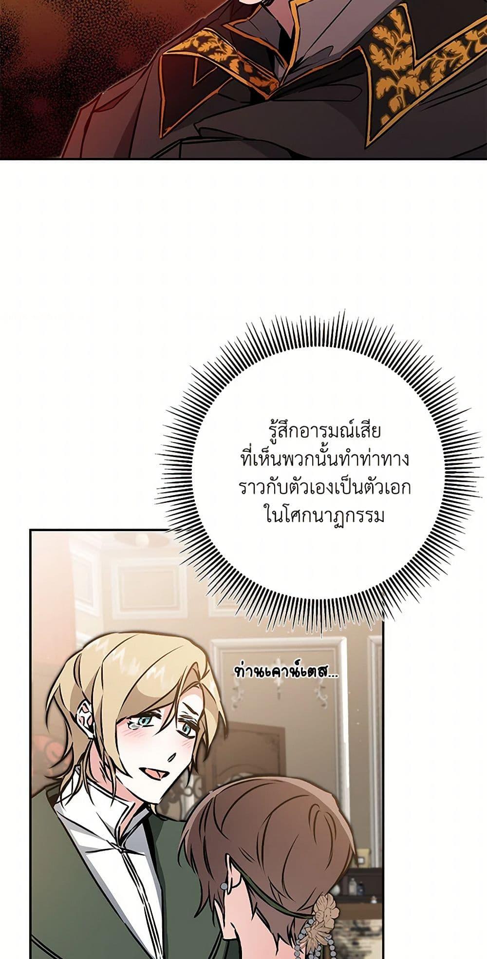 Manga-lc-com อ่านมังงะ อ่านการ์ตูน ออนไลน์ ฟรี I’ve Become the Villainous Empress of a Novel ตอนที่ 1 2 3 4 5 6 7 8 9 10 11 12 13 14 ฟรี ไม่มีโฆษณา Manga-lc - อ่าน มังงะ อ่าน การ์ตูน ออนไลน์ อ่านมังงะ ฟรี