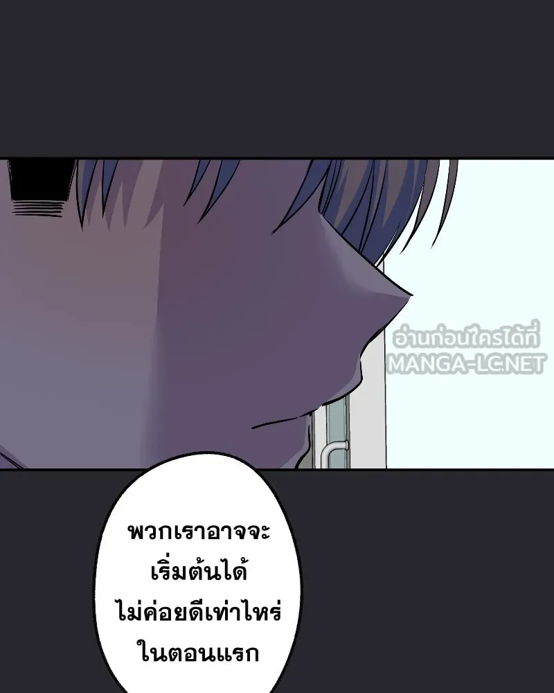 Promise of Death ตอนที่ ep21  จะรอตลอดไป รูปที่ 30