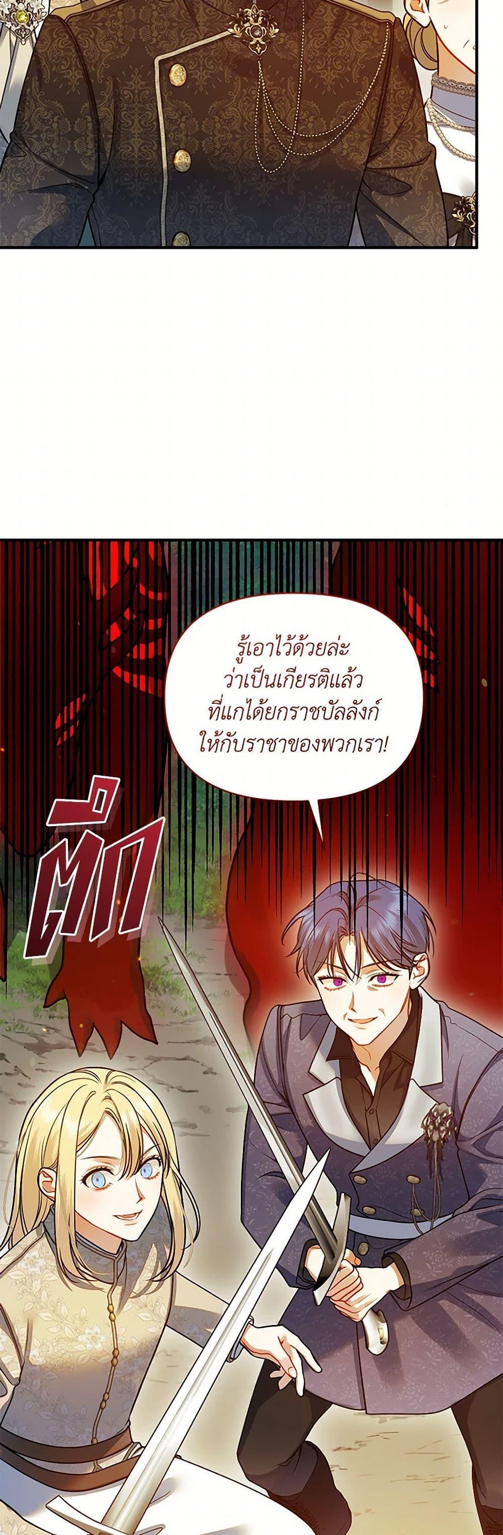 Manga-lc-com อ่านมังงะ อ่านการ์ตูน ออนไลน์ ฟรี I Became The Younger Sister Of A Regretful Obsessive Male Lead ตอนที่ 1 2 3 4 5 6 7 8 9 10 11 12 13 14 ฟรี ไม่มีโฆษณา Manga-lc - อ่าน มังงะ อ่าน การ์ตูน ออนไลน์ อ่านมังงะ ฟรี