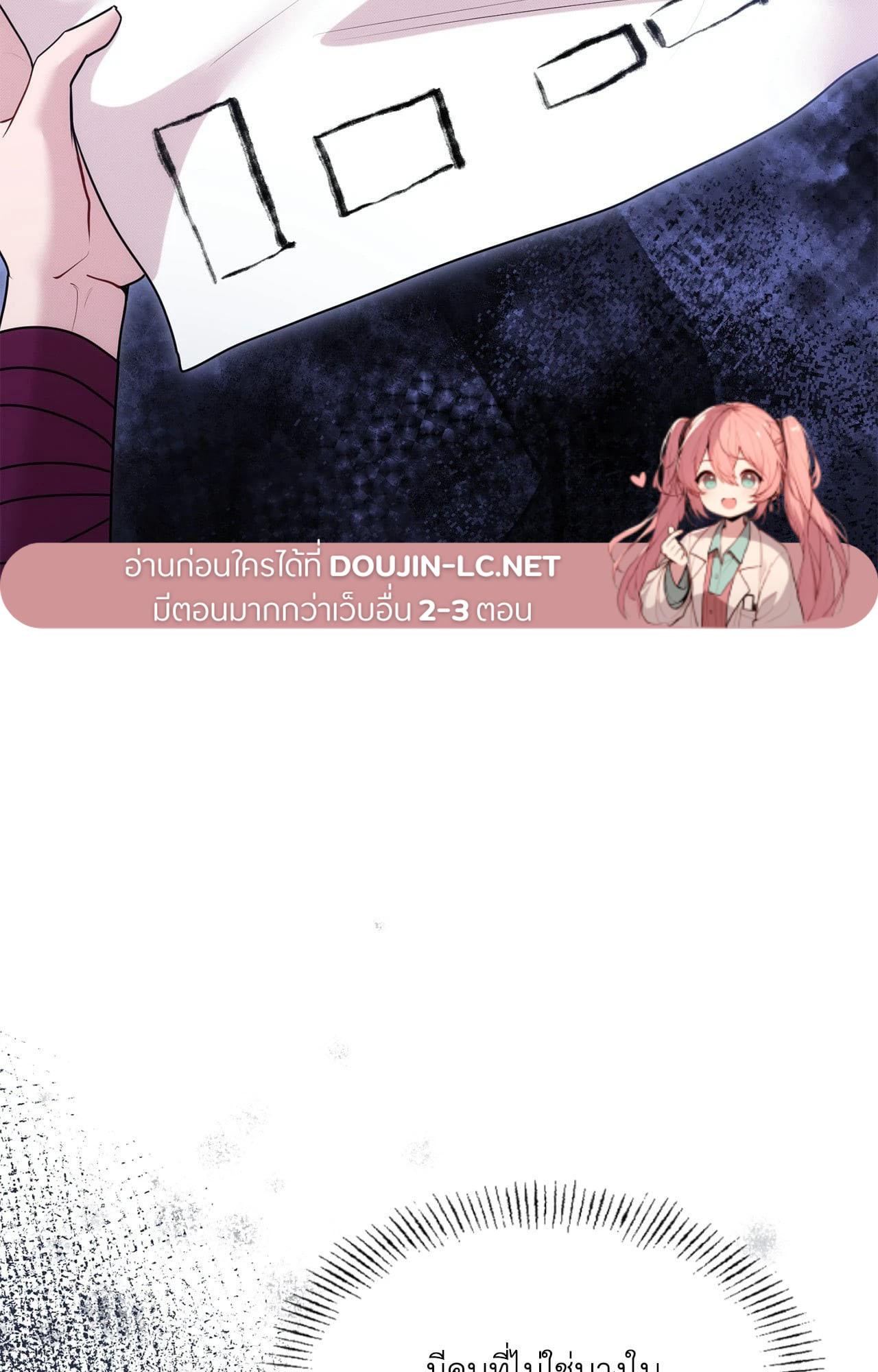 Doujin-Lc- อ่าน โดจิน มังฮวา เกาหลี ญี่ปุ่น จีน แปลไทย Bound by Fate ตอนที่ 1 2 3 4 5 6 7 8 9 10 11 12 13 14 ฟรี ไม่มีโฆษณา อ่าน โดจิน Manhwa เกาหลี ญี่ปุ่น จีน เรามีครบ คัดมาให้เน้นๆ โดจิน 18+ รับประกันความฟินโดย  Doujin Lc