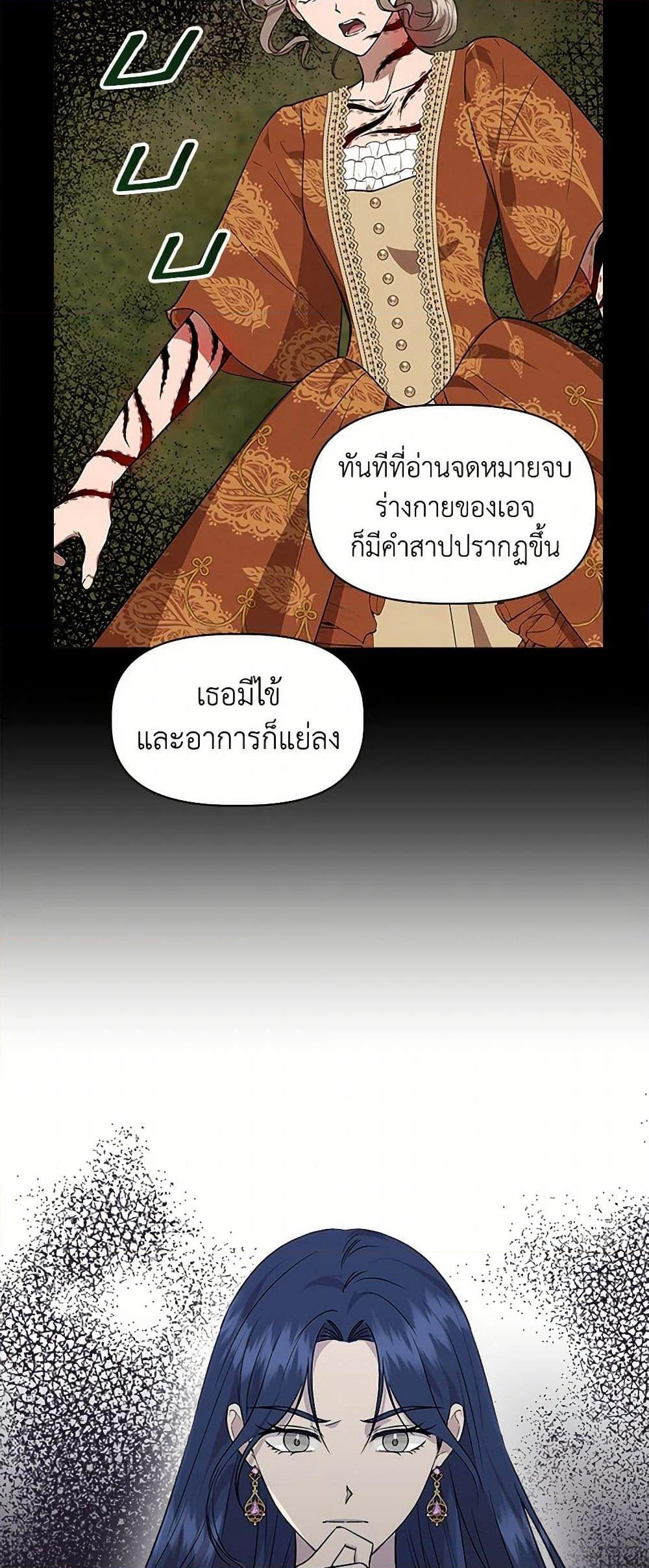 Manga-lc-com อ่านมังงะ อ่านการ์ตูน ออนไลน์ ฟรี I Wasn’t the Cinderella ตอนที่ 1 2 3 4 5 6 7 8 9 10 11 12 13 14 ฟรี ไม่มีโฆษณา Manga-lc - อ่าน มังงะ อ่าน การ์ตูน ออนไลน์ อ่านมังงะ ฟรี