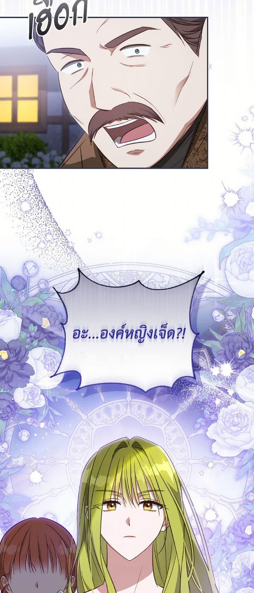 Manga-lc-com อ่านมังงะ อ่านการ์ตูน ออนไลน์ ฟรี Revolutionary Princess Eve ตอนที่ 1 2 3 4 5 6 7 8 9 10 11 12 13 14 ฟรี ไม่มีโฆษณา Manga-lc - อ่าน มังงะ อ่าน การ์ตูน ออนไลน์ อ่านมังงะ ฟรี