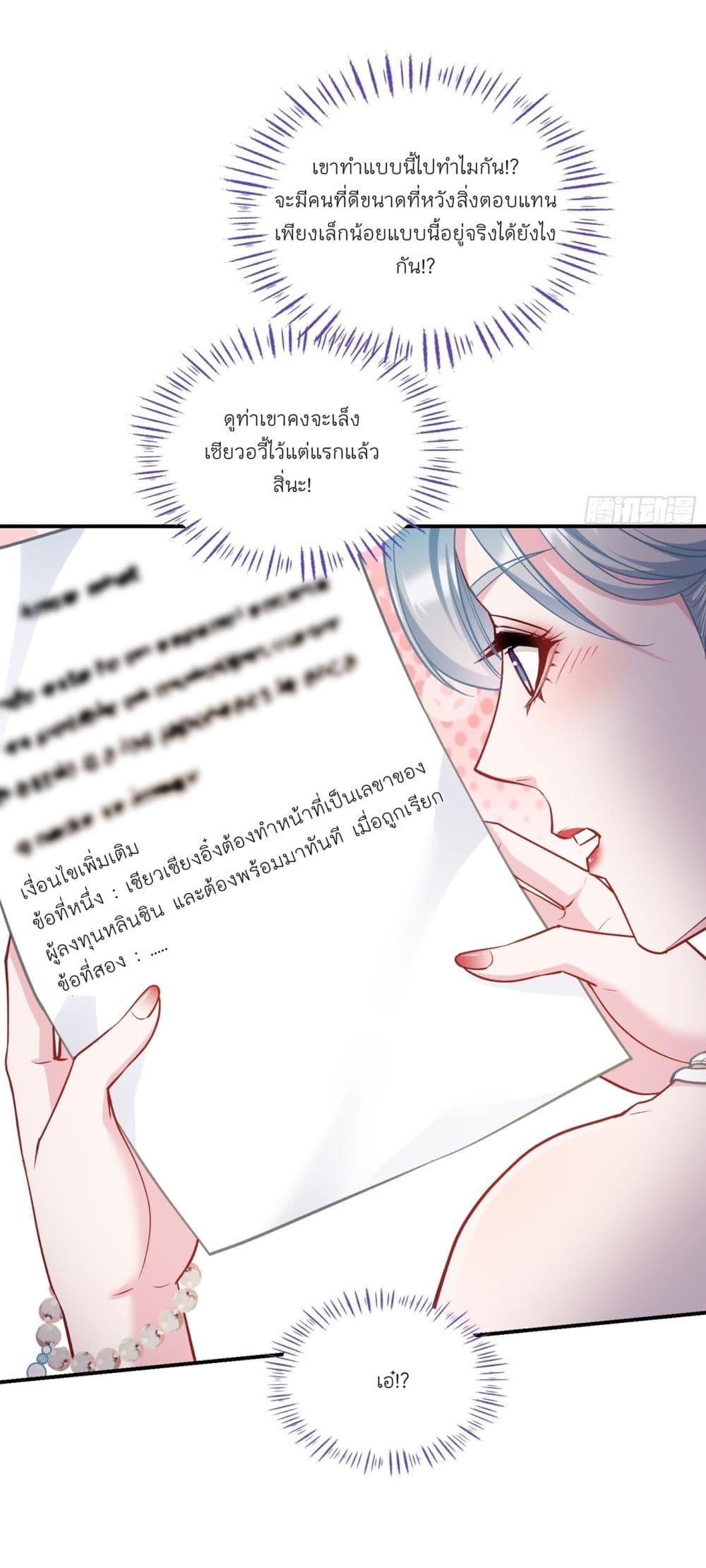 Manga-lc-com อ่านมังงะ อ่านการ์ตูน ออนไลน์ ฟรี Became a Billionaire After Dog Licking Improperly ตอนที่ 1 2 3 4 5 6 7 8 9 10 11 12 13 14 ฟรี ไม่มีโฆษณา Manga-lc - อ่าน มังงะ อ่าน การ์ตูน ออนไลน์ อ่านมังงะ ฟรี