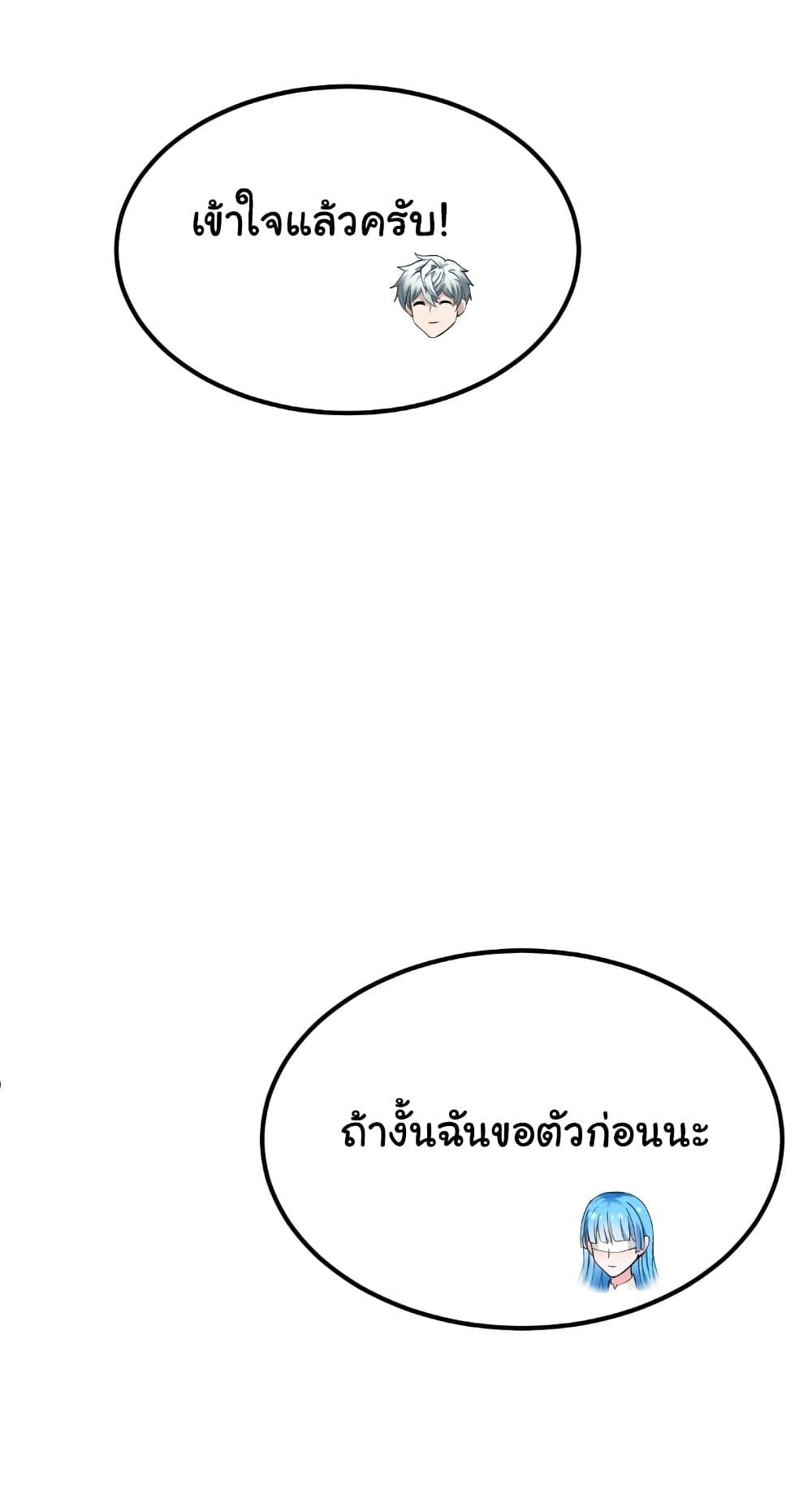 Manga-lc-com อ่านมังงะ อ่านการ์ตูน ออนไลน์ ฟรี I Catch Monsters in the Apocalypse ตอนที่ 1 2 3 4 5 6 7 8 9 10 11 12 13 14 ฟรี ไม่มีโฆษณา Manga-lc - อ่าน มังงะ อ่าน การ์ตูน ออนไลน์ อ่านมังงะ ฟรี