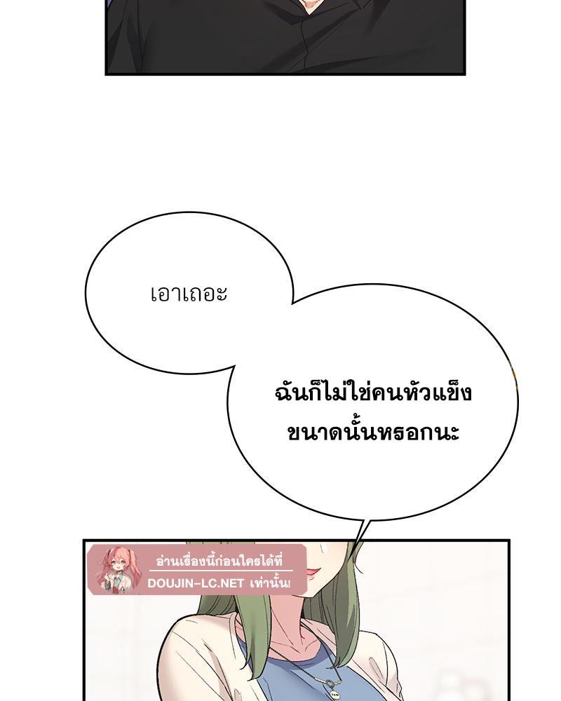 Doujin-Lc- อ่าน โดจิน มังฮวา เกาหลี ญี่ปุ่น จีน แปลไทย แอปทะลวงรัก ตอนที่ 1 2 3 4 5 6 7 8 9 10 11 12 13 14 ฟรี ไม่มีโฆษณา อ่าน โดจิน Manhwa เกาหลี ญี่ปุ่น จีน เรามีครบ คัดมาให้เน้นๆ โดจิน 18+ รับประกันความฟินโดย  Doujin Lc
