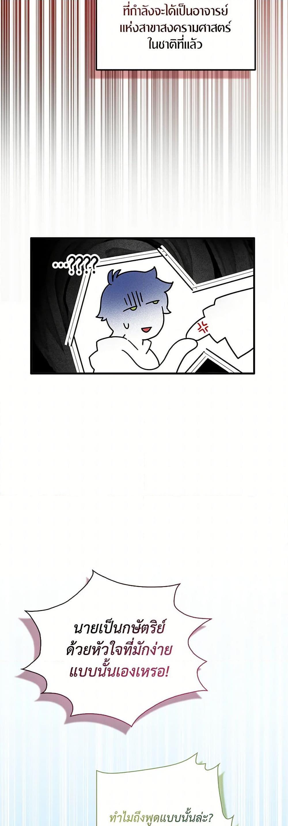 Manga-lc-com อ่านมังงะ อ่านการ์ตูน ออนไลน์ ฟรี I Tried To Be Her Loyal Sword ตอนที่ 1 2 3 4 5 6 7 8 9 10 11 12 13 14 ฟรี ไม่มีโฆษณา Manga-lc - อ่าน มังงะ อ่าน การ์ตูน ออนไลน์ อ่านมังงะ ฟรี