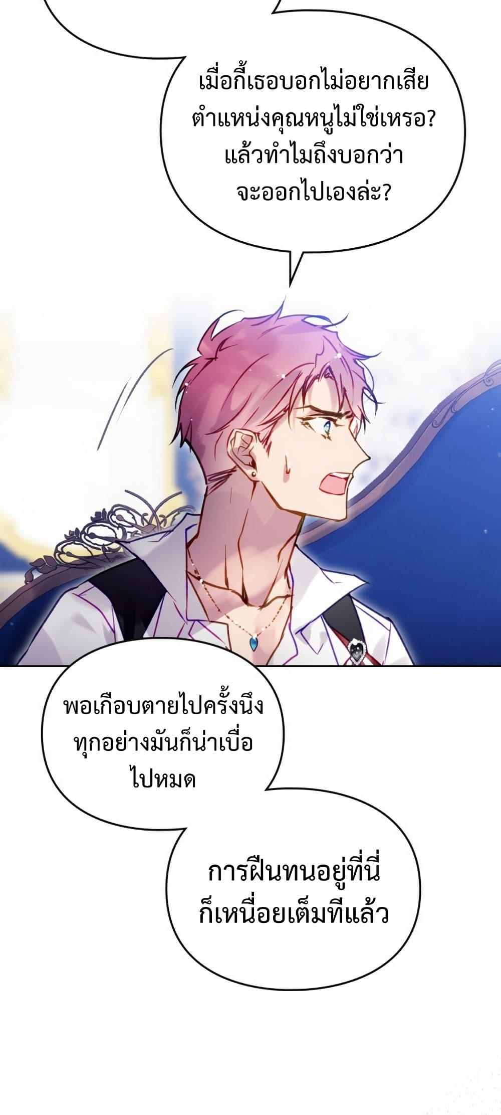 Manga-lc-com อ่านมังงะ อ่านการ์ตูน ออนไลน์ ฟรี Death Is The Only Ending For The Villainess ตอนที่ 1 2 3 4 5 6 7 8 9 10 11 12 13 14 ฟรี ไม่มีโฆษณา Manga-lc - อ่าน มังงะ อ่าน การ์ตูน ออนไลน์ อ่านมังงะ ฟรี