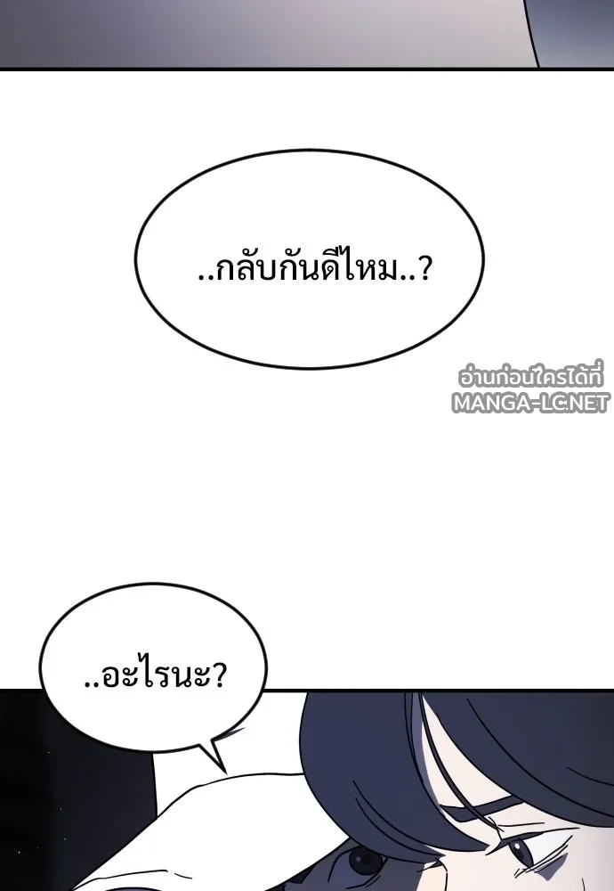 Manga-lc-com อ่านมังงะ อ่านการ์ตูน ออนไลน์ ฟรี วันดีคืนดี โซลก็ ตอนที่ 1 2 3 4 5 6 7 8 9 10 11 12 13 14 ฟรี ไม่มีโฆษณา Manga-lc - อ่าน มังงะ อ่าน การ์ตูน ออนไลน์ อ่านมังงะ ฟรี