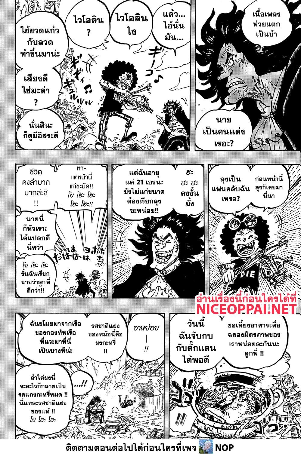 Manga-lc-com อ่านมังงะ อ่านการ์ตูน ออนไลน์ ฟรี One Piece ตอนที่ 1 2 3 4 5 6 7 8 9 10 11 12 13 14 ฟรี ไม่มีโฆษณา Manga-lc - อ่าน มังงะ อ่าน การ์ตูน ออนไลน์ อ่านมังงะ ฟรี
