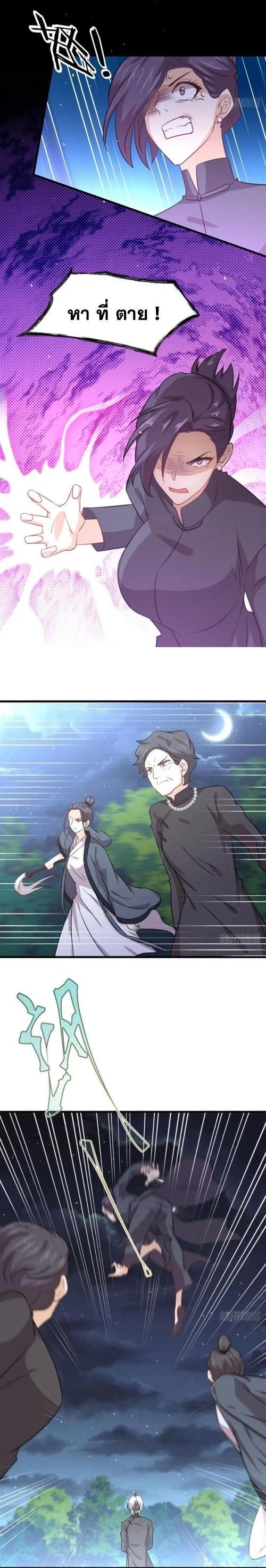 Manga-lc-com อ่านมังงะ อ่านการ์ตูน ออนไลน์ ฟรี Immortal Swordsman in the Reverse World ตอนที่ 1 2 3 4 5 6 7 8 9 10 11 12 13 14 ฟรี ไม่มีโฆษณา Manga-lc - อ่าน มังงะ อ่าน การ์ตูน ออนไลน์ อ่านมังงะ ฟรี