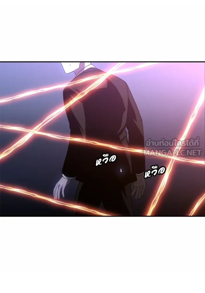 อดีตบอสหอคอย ตอนที่ 25 รูปที่ 138