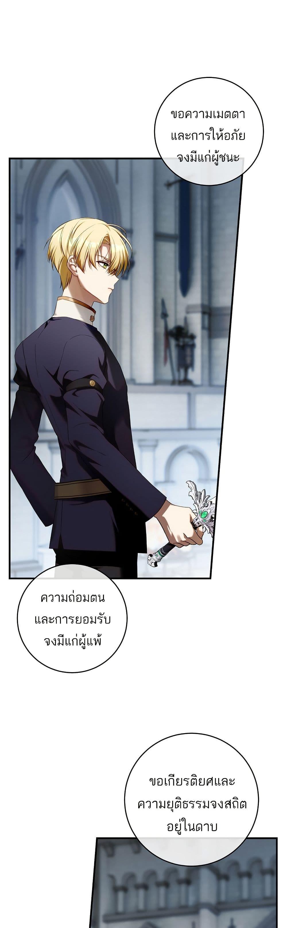 Manga-lc-com อ่านมังงะ อ่านการ์ตูน ออนไลน์ ฟรี The Flower With a Sword ตอนที่ 1 2 3 4 5 6 7 8 9 10 11 12 13 14 ฟรี ไม่มีโฆษณา Manga-lc - อ่าน มังงะ อ่าน การ์ตูน ออนไลน์ อ่านมังงะ ฟรี