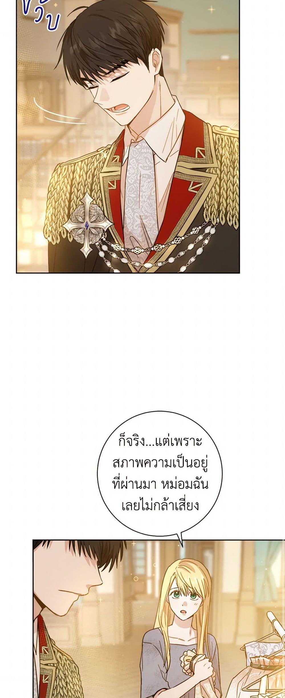 Manga-lc-com อ่านมังงะ อ่านการ์ตูน ออนไลน์ ฟรี The Heiress’s Double Life ตอนที่ 1 2 3 4 5 6 7 8 9 10 11 12 13 14 ฟรี ไม่มีโฆษณา Manga-lc - อ่าน มังงะ อ่าน การ์ตูน ออนไลน์ อ่านมังงะ ฟรี