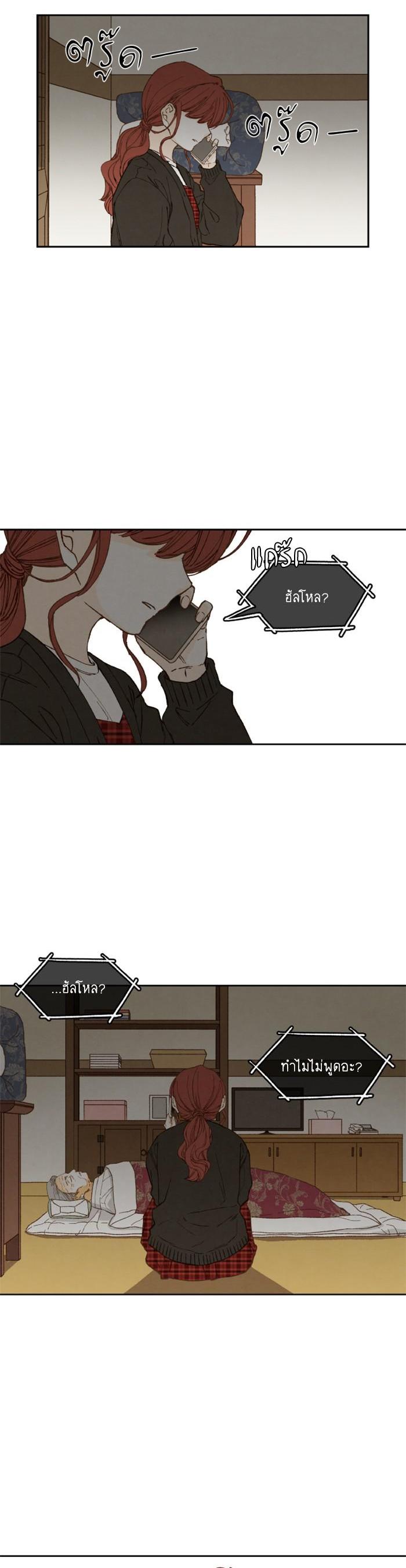 Manga-lc-com อ่านมังงะ อ่านการ์ตูน ออนไลน์ ฟรี How to Become a Dragon ตอนที่ 1 2 3 4 5 6 7 8 9 10 11 12 13 14 ฟรี ไม่มีโฆษณา Manga-lc - อ่าน มังงะ อ่าน การ์ตูน ออนไลน์ อ่านมังงะ ฟรี