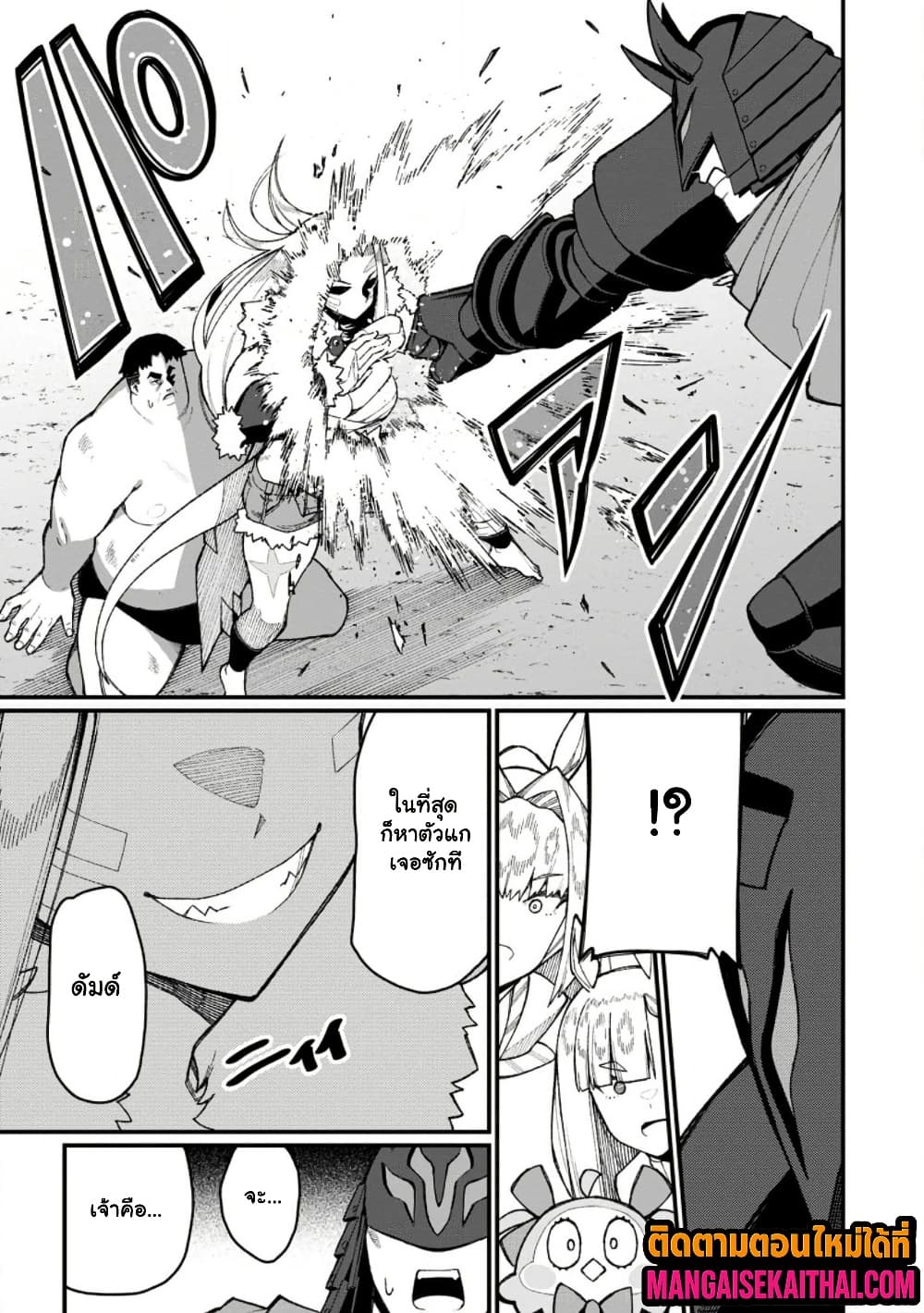 Manga-lc-com อ่านมังงะ อ่านการ์ตูน ออนไลน์ ฟรี Harem Ou no isekai Press Manyuuki ตอนที่ 1 2 3 4 5 6 7 8 9 10 11 12 13 14 ฟรี ไม่มีโฆษณา Manga-lc - อ่าน มังงะ อ่าน การ์ตูน ออนไลน์ อ่านมังงะ ฟรี