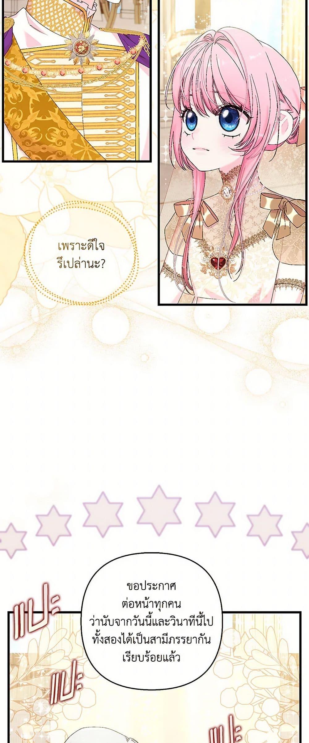 Manga-lc-com อ่านมังงะ อ่านการ์ตูน ออนไลน์ ฟรี Our Little Empress ตอนที่ 1 2 3 4 5 6 7 8 9 10 11 12 13 14 ฟรี ไม่มีโฆษณา Manga-lc - อ่าน มังงะ อ่าน การ์ตูน ออนไลน์ อ่านมังงะ ฟรี