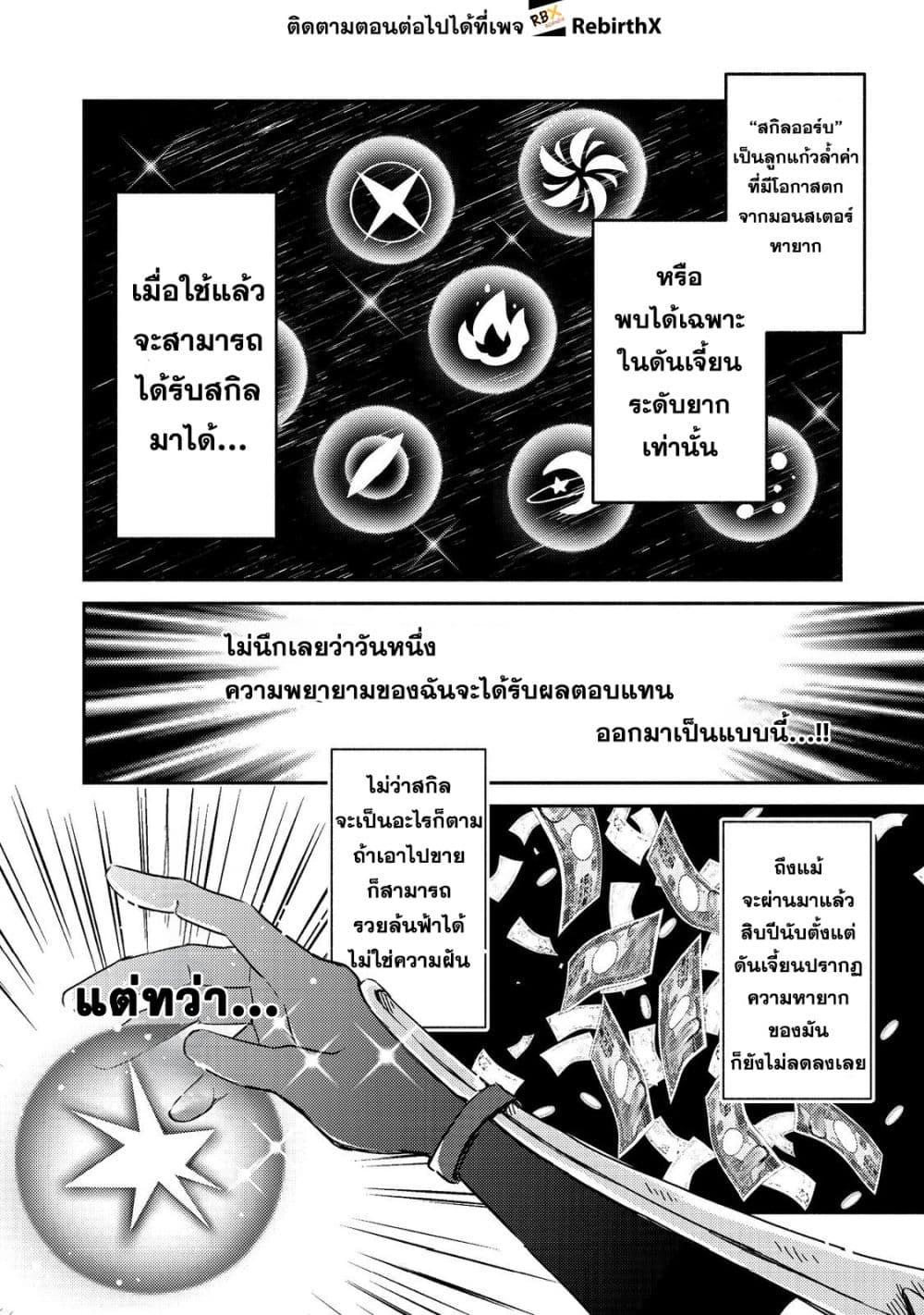 Manga-lc-com อ่านมังงะ อ่านการ์ตูน ออนไลน์ ฟรี Level Gacha ~Hazure Status “Un” ga Kekkyoku Ichiban Juuyoudatta Ken~ ตอนที่ 1 2 3 4 5 6 7 8 9 10 11 12 13 14 ฟรี ไม่มีโฆษณา Manga-lc - อ่าน มังงะ อ่าน การ์ตูน ออนไลน์ อ่านมังงะ ฟรี